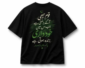 ZYNCLORE INDEPENDENCE EDITION OVERSIZED TEE 🇵🇰